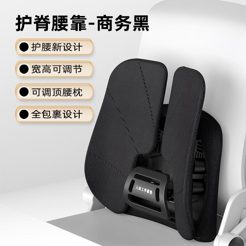 

Sedentary Office Not Tiring Car Waist Protection Mats Ergonomic Lumbar Support Basic Waist Cushion Comfortable and Breathable 35x8x38cm