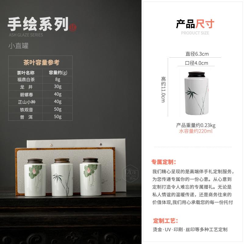 Ceramic Portable Small Tea Can Pure Hand Painted Bamboo Pu'er Tea Broken Silver Tea Packaging Sealed Tea Can Green Tea