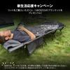 Upgrade ICECO Camping Cot 2WAY 1000D Load Capacity 180KG Lightweight Switchable Silent Design Camping Outdoor Bed Foldable Easy Assembly Compact