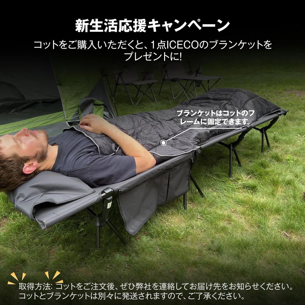 Upgrade ICECO Camping Cot 2WAY 1000D Load Capacity 180KG Lightweight Switchable Silent Design Camping Outdoor Bed Foldable Easy Assembly Compact