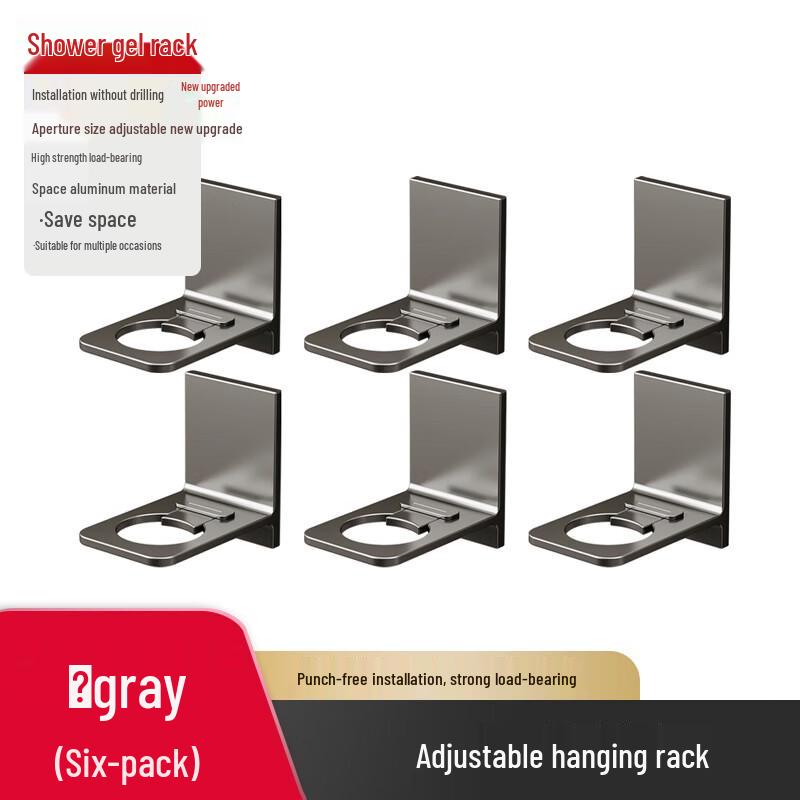 Punch-Free Bathroom Shower Caddy & Organizer