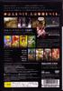 Romancing SaGa -Minstrel Song-