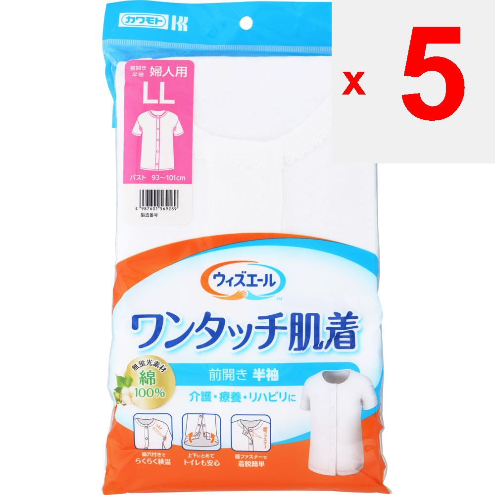 Lenjerie de corp Kawamoto Sangyo Whisper Yale One Touch Lenjerie de corp cu mânecă scurtă pentru femei LL Lenjerie