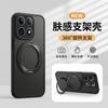 For Xiaomi 17 Case Simple Magnetic 360° Ring For MagSafe Matte Transparent Acrylic Cover For Mi 17 New Arrivals Non-Slip Shell