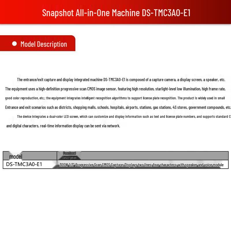 Hikvision Integrated License Plate Recognition Parking Camera