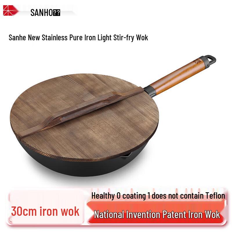 Sanhe 0-Coating Non-Stick Rust-Resistant Iron Wok 30cm