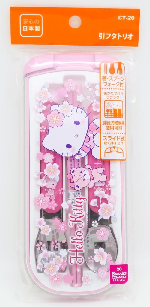 OSK Cutlery Hello Kitty Sakura with and Made in Sliding Dishwasher Easy to for Girls and Children Set, Design, Pull-Lid Trio, Chopsticks, Spoon, Fork,