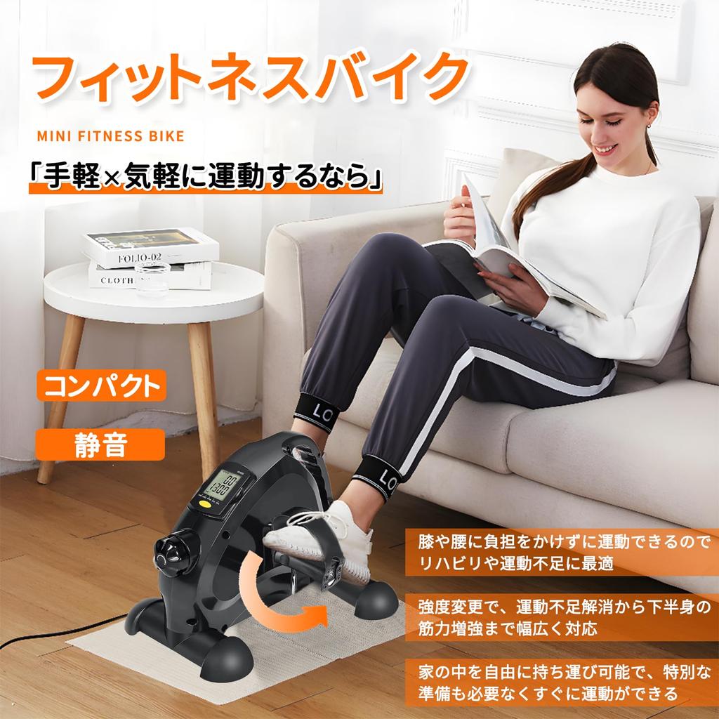 Elittle Fitness Exercise Adjustable For Easy Indoor Diet Diet Aerobic Cycling Machine Bike, Bike, Mini, Pedal, Quiet, Resistance, Compact, Indoor/Home