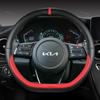 Obal krytu volantu typu D pro Kia Stinger Soul 2018- Picanto X-line Morning Ceed GT Stonic Sportage Proceed K5 Optima