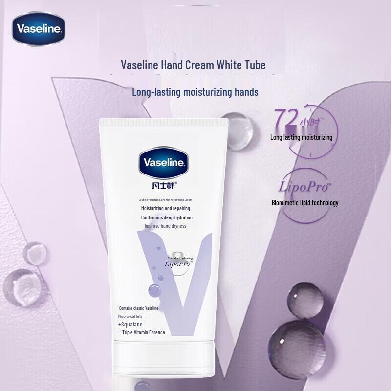 Vaseline Intensive Care Radiant Hand Cream Set