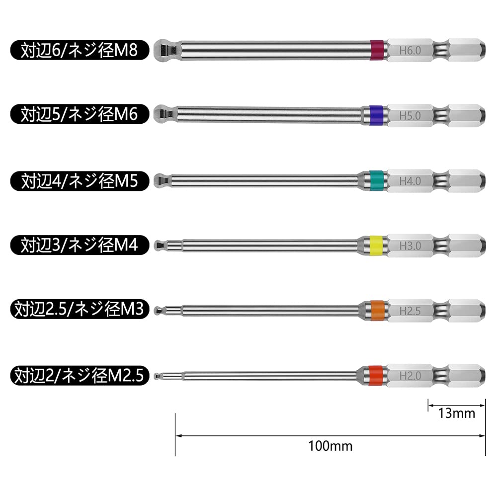 XMSSAA Ball Point Bit Hex Magnetic Screwdriver for Electric Set, 6-Piece Set, 100mm, Single-Head, 6.35mm Shank, Bits, 2/2.5/3/4/5/6 Flats,
