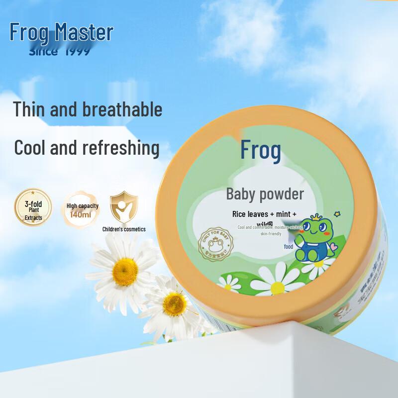 Frog Prince Baby Talcum Powder