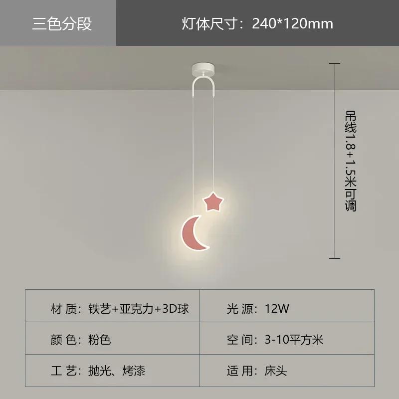 Modern White Moon Cloud Pendant Lamps for Bedroom Bedside Lighting High Ceiling Pendant Light for Children s Room Baby Girl Boy