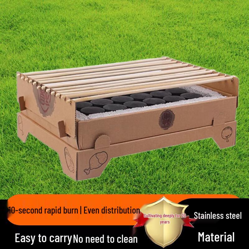 Disposable BBQ Charcoal Grill