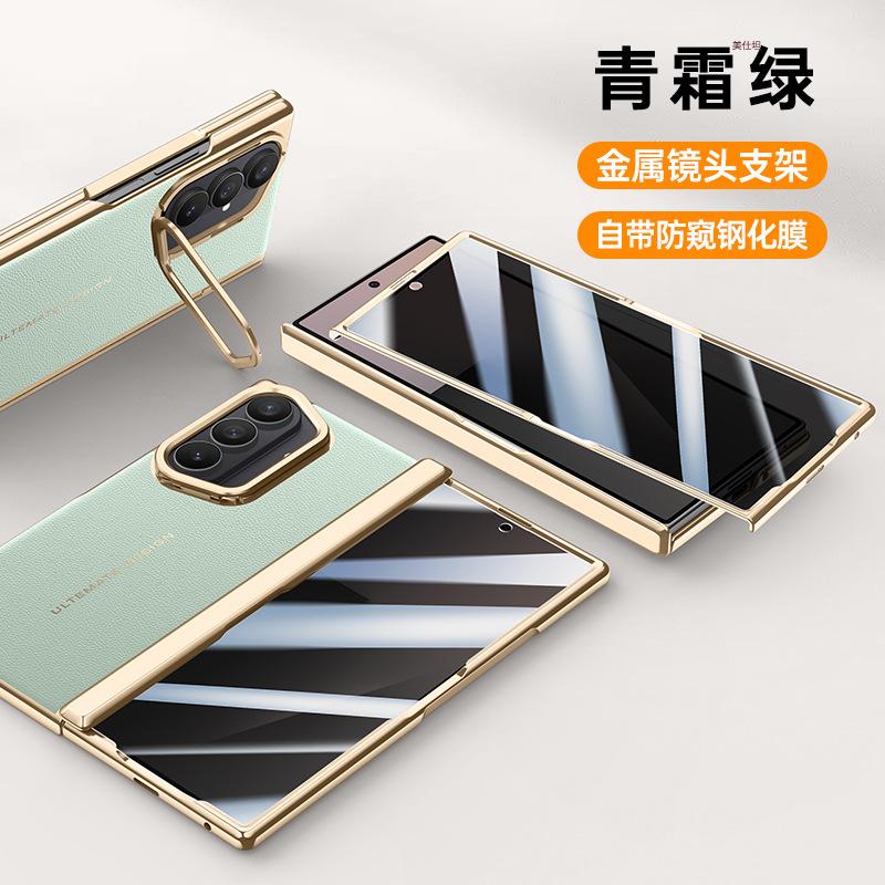 Applicable To Samsung Zfold7 Mobile Phone Case Film Integrated Lens Bracket Electroplating ZFold7 All-inclusive Anti-drop Center Shaft Leather Case