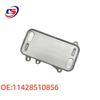 Engine Oil Cooler for BMW X3 F25, X4 F26, X5 E70, X6 - Part 11428510856