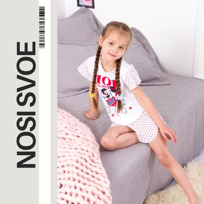 Sleepwear (Girls Over 4 Y.o.) Summer 9668-002-33 HC