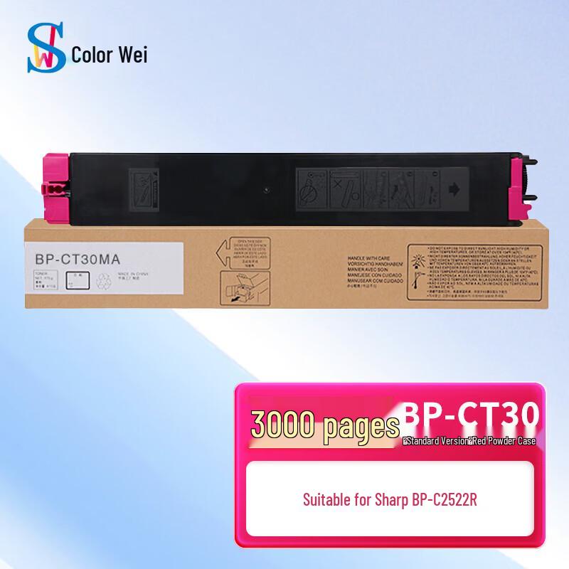 Compatible Toner Cartridge for Sharp BP-CT30BA/BP-C2522R