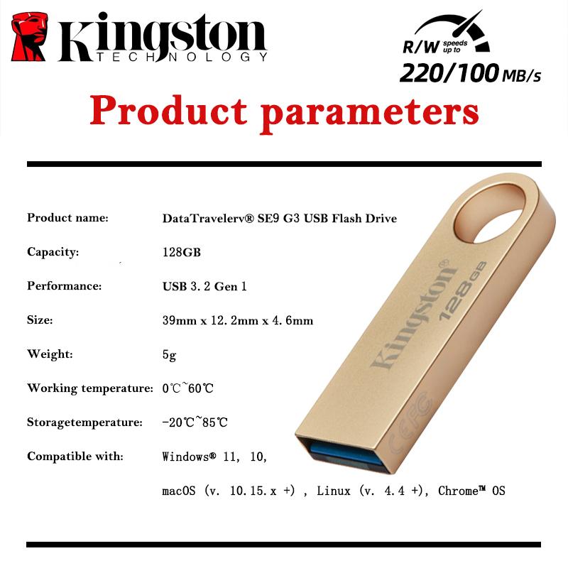 

USB-флеш-накопитель Kingston 256 ГБ SE9 G3 128 ГБ/512 ГБ/64 ГБ USB 3.2 Gen 1, скорость до 220 МБ/с, металлический корпус DTSE9G3/256 ГБ, портативный U-диск, флеш-накопитель DTSE9G3/128GB