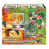 Pok?mon Card Game Sword & Shield Special Deck Set: Charizard VSTAR vs. Rayquaza VMAX