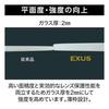 MARUMI EXUS Lens Protect (AZ) 67mm Lens Filter, 0.3% Reflectance, Anti-Static, Water-Repellent, Dirt-Resistant, Thin Frame, Made In Japan, 812115
