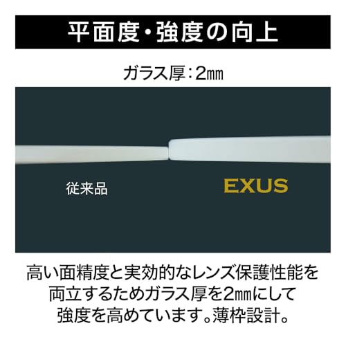 MARUMI EXUS Lens Protect (AZ) 67mm Lens Filter, 0.3% Reflectance, Anti-Static, Water-Repellent, Dirt-Resistant, Thin Frame, Made In Japan, 812115