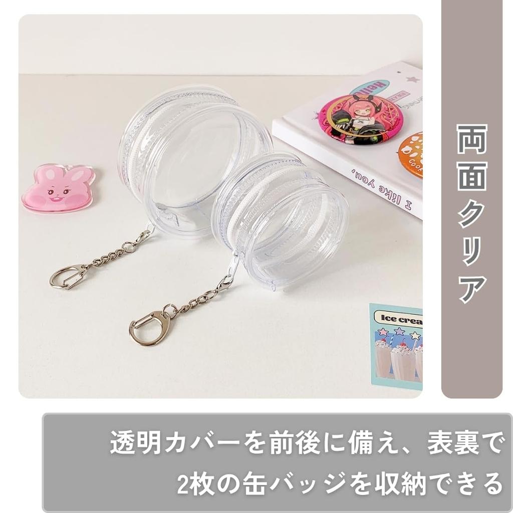 Can Badge Keychain Storage Case Cover for 68mm Ita Transparent of [JP Number] Badges, Bag, Double-Sided Storage, (Set 3)