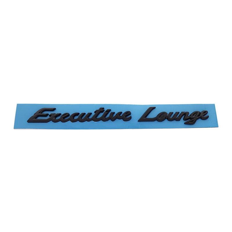3D Premium Executive Lounge for Car Hood Fender Trunk Tail Rear Nameplate Decal Emblem Badge Sticker