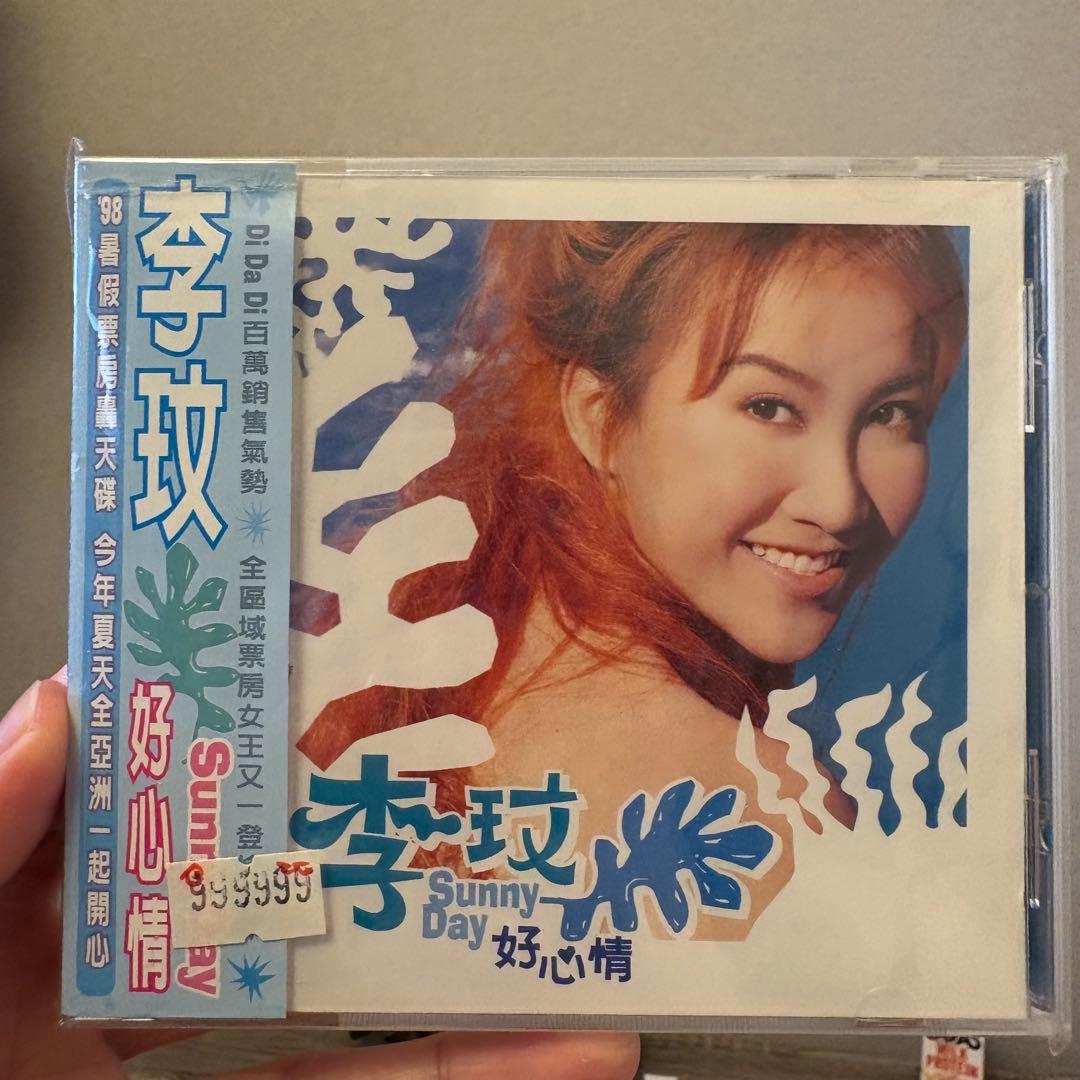 

[USED] Li Ling Sunny Day CD
