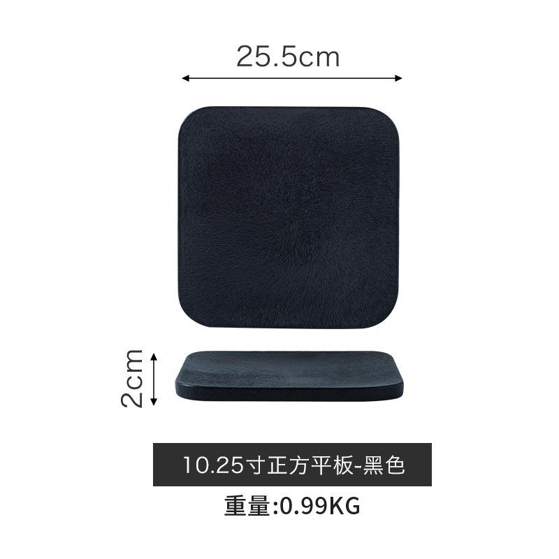 Japanese Frosted Stone Pattern Ceramic Flat Plate High-End Square Plate Steak Plate Home Western Plate Restaurant Dessert Tray
