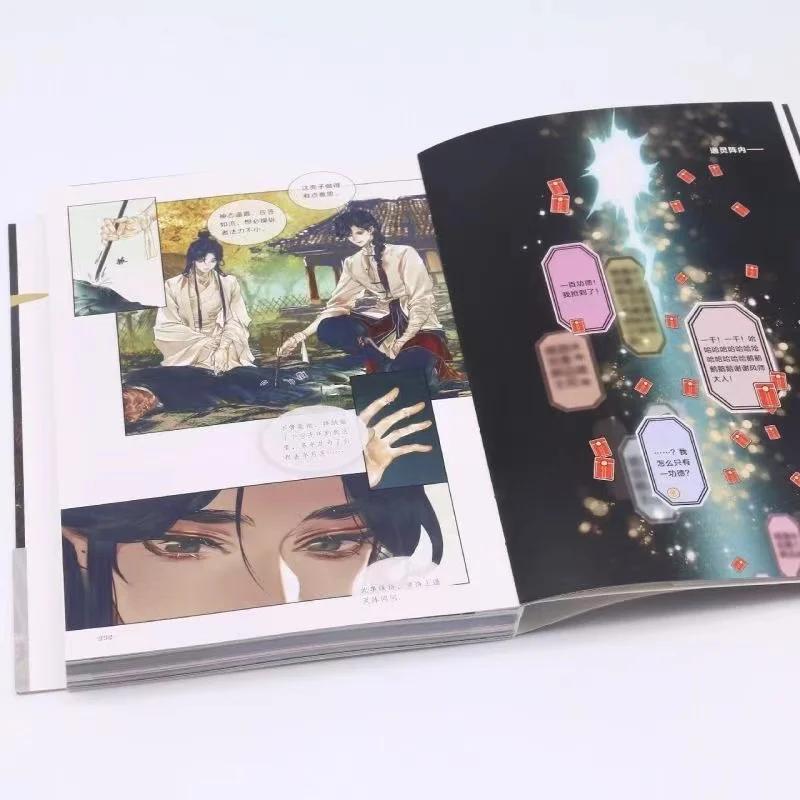 Tian Guan Ci Fu Vol.1-4 Heaven Official's Blessing Artbook Comic Book Hua Cheng Xie Lian Postcard Manga Special Edition