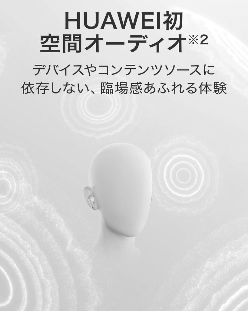 HUAWEI FreeBuds 7i Wireless Noise Spatial Call Noise Comfortable 35 Hours Playback IP54 Dust and Water Black Earphones, Bluetooth, Cancelling, Audio,