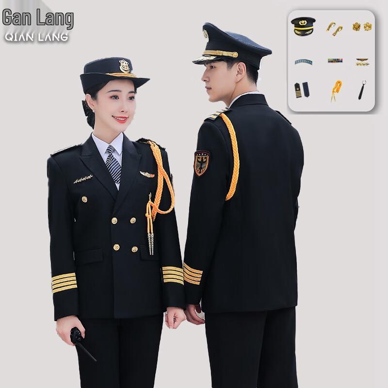 Qianlang Beveiligingsbeambte Winteruniform Set