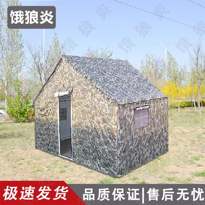 Hungry Wolf Flame Camouflage Military Outdoor Expedition Tent