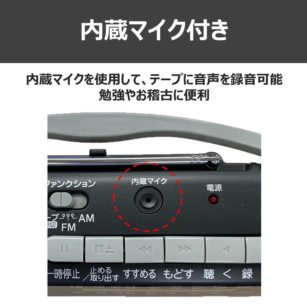 Kozumi Mono Radio Cassette Player, AM/FM, Wide FM Compatible, Compact, Black, SAD-1717/K