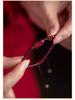 7A Natural Garnet Cinnabar Pi Xiu Women's Bracelet with Raw Ore Purple Gold Sand Elements