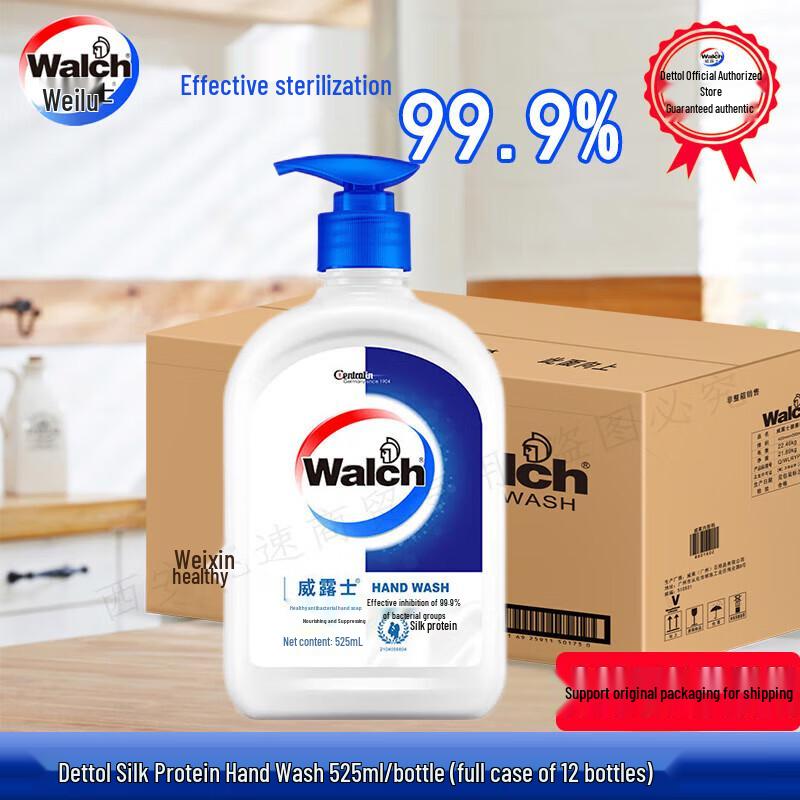 Walch Family Antibacterial Hand Wash