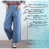 Happy Marilyn Denim Plus Wide Leg Available In 3 Perfect for Easy To Move Size M Black Wide-leg Jeans, Sizes, Women's, Pants, Lengths, Summer,
