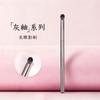 Sickle Eyeliner Brush, Oblique Angle, Ultra-Fine Flat Head, Fine Oblique Eyebrow Brush, Outline Brush, Detail Makeup Brush