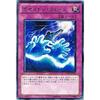 Yu-Gi-Oh! GENF-JP064-R "Poseidon Wave" Rare