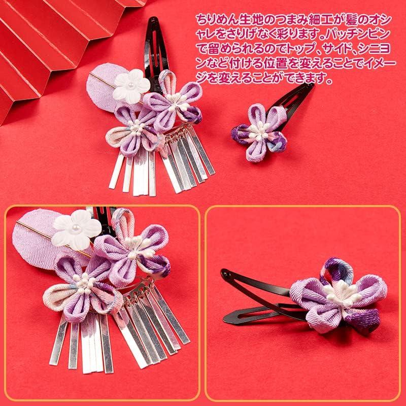 OTAKUMARKET 3-Piece Japanese Hair Accessory Set for Kimono, Yukata, Coming-of-Age Ceremony, Shichi-Go-San Festival - Purple Tsumami Zaiku Flower Hair