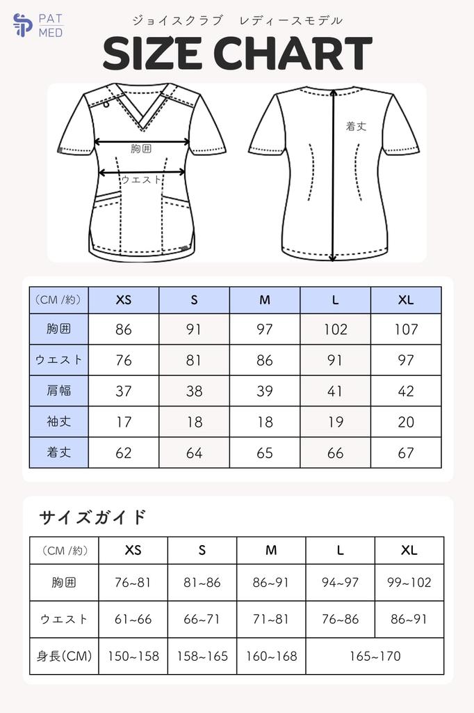 PAT-MED JOY Scrub, Unisex, Stretch, Antibacterial, Opaque, for Women (Small, Navy)