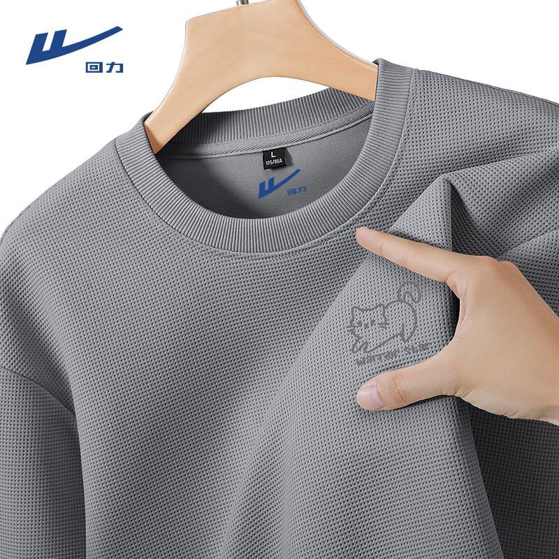 Warrior Men's Casual Print Sweatshirt