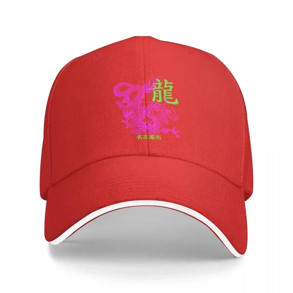 Japanese Dragon Tattoo Style Kanji Lettering Nagoya City Japan Neon Fuchsia Baseball Cap derby hat For Women Unisexs