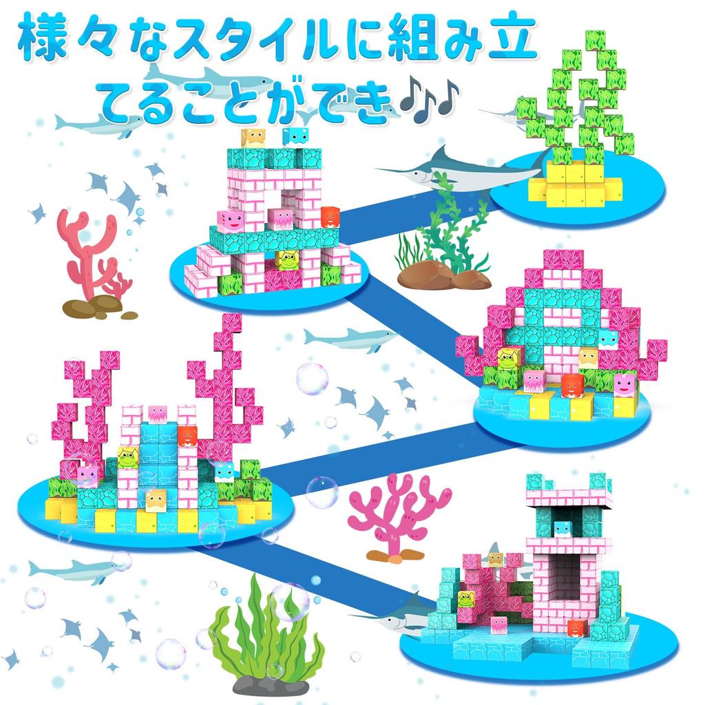 HIWO Magnetic Journey to Sea Large Magnetic Building Magnetic Magnetic Magnetic 6 Years Birthday Educational Elementary School Kindergarten Graduation