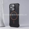 Applicable To iPhone16promax Fine Ring Magnetic Suction Borderless Mobile Phone Case Apple 15 Ultra-thin Matte PC Solid Color Case