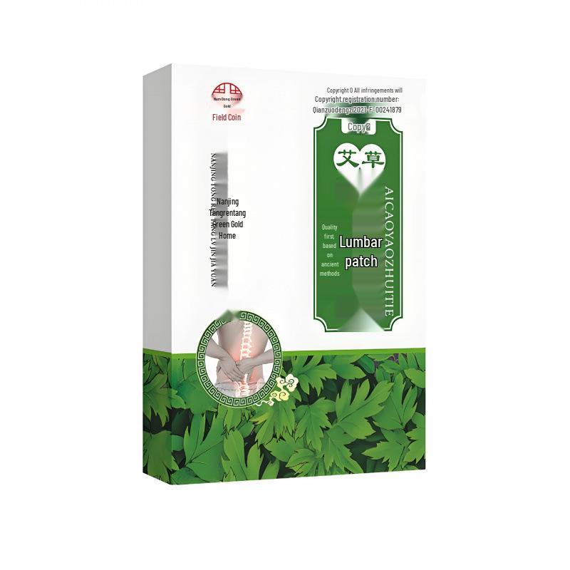 Nanjing Tongrentang Green Gold Lumbar Spine Patch