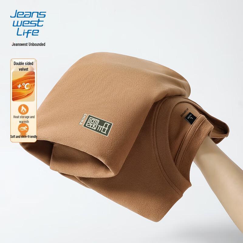 JEANSWEST LIFE Men's Chinese Style Thermal Long Sleeve T-Shirt