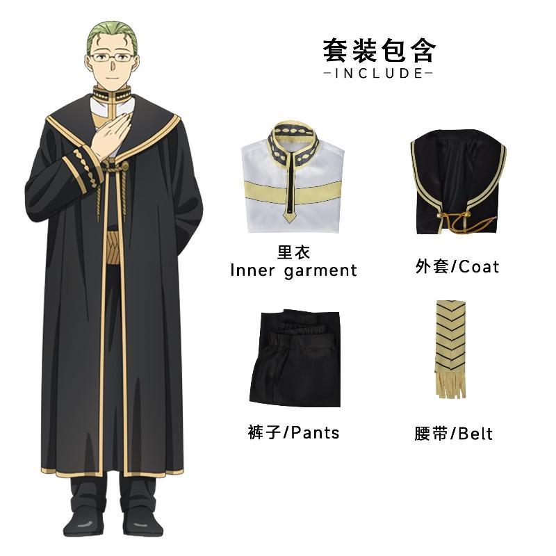 Beishui Trading Buried Frielian cos Simmel Heta Frielian Magic Maker Cosplay Set