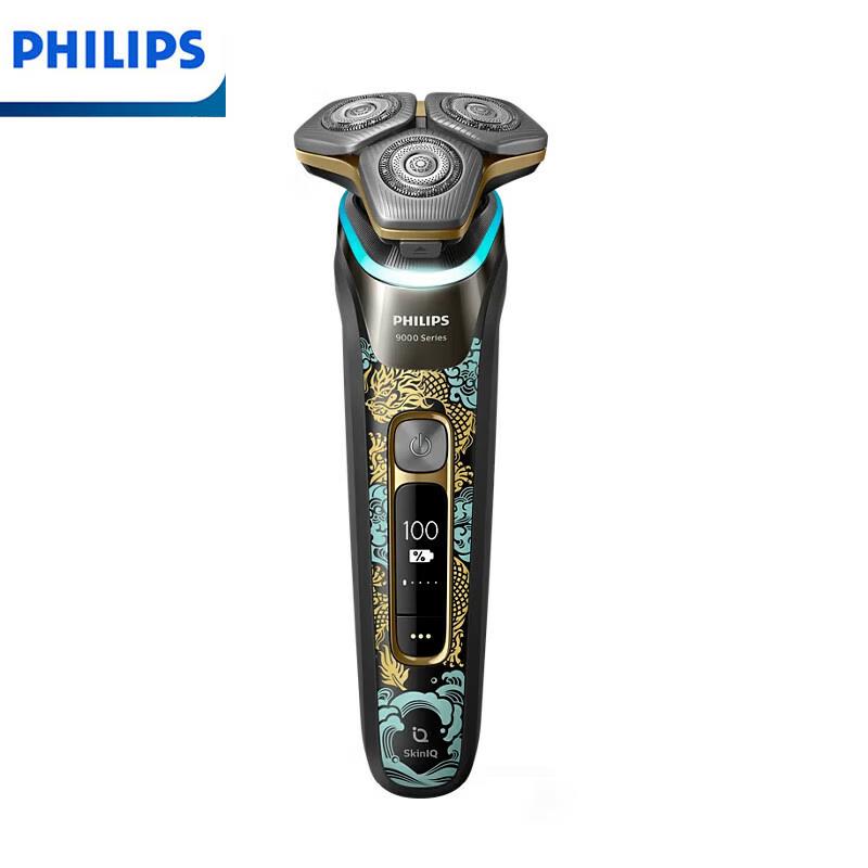 Philips S9000 Prestige Electric Shaver Dragon Year Limited Edition CN plug (adapter included)